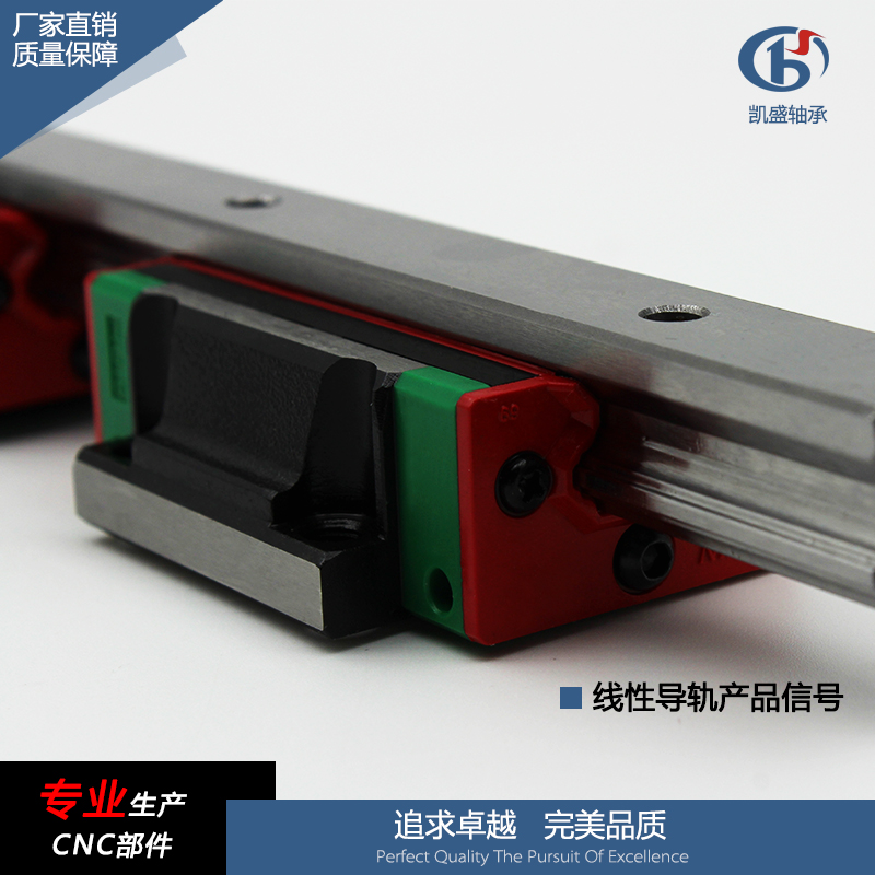 線性導(dǎo)軌 直線導(dǎo)軌HGH20CA線性導(dǎo)軌導(dǎo)軌滑塊規(guī)格齊全 線性導(dǎo)軌 直線導(dǎo)軌廠家