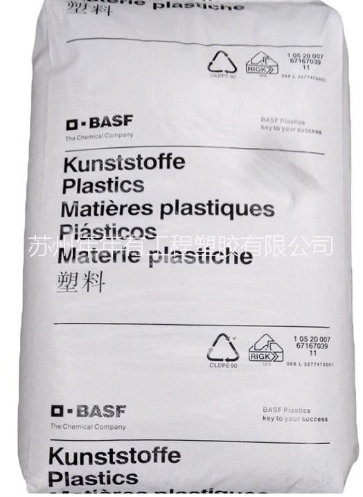 PA66原料/德國巴斯夫/A3EG3 加纖 增強(qiáng)級(jí)尼龍 PA66巴斯夫/A3EG3