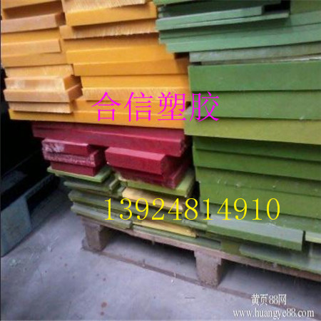 綠色尼龍板   進口尼龍板價格 尼龍板  PA6  PA66