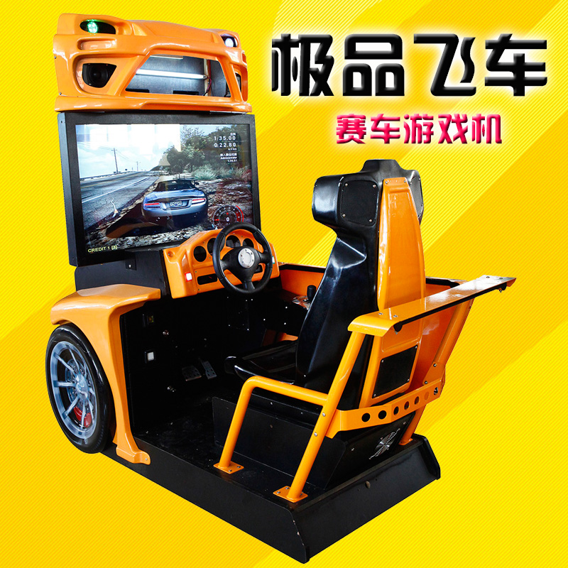 大型模擬賽車游藝機(jī)