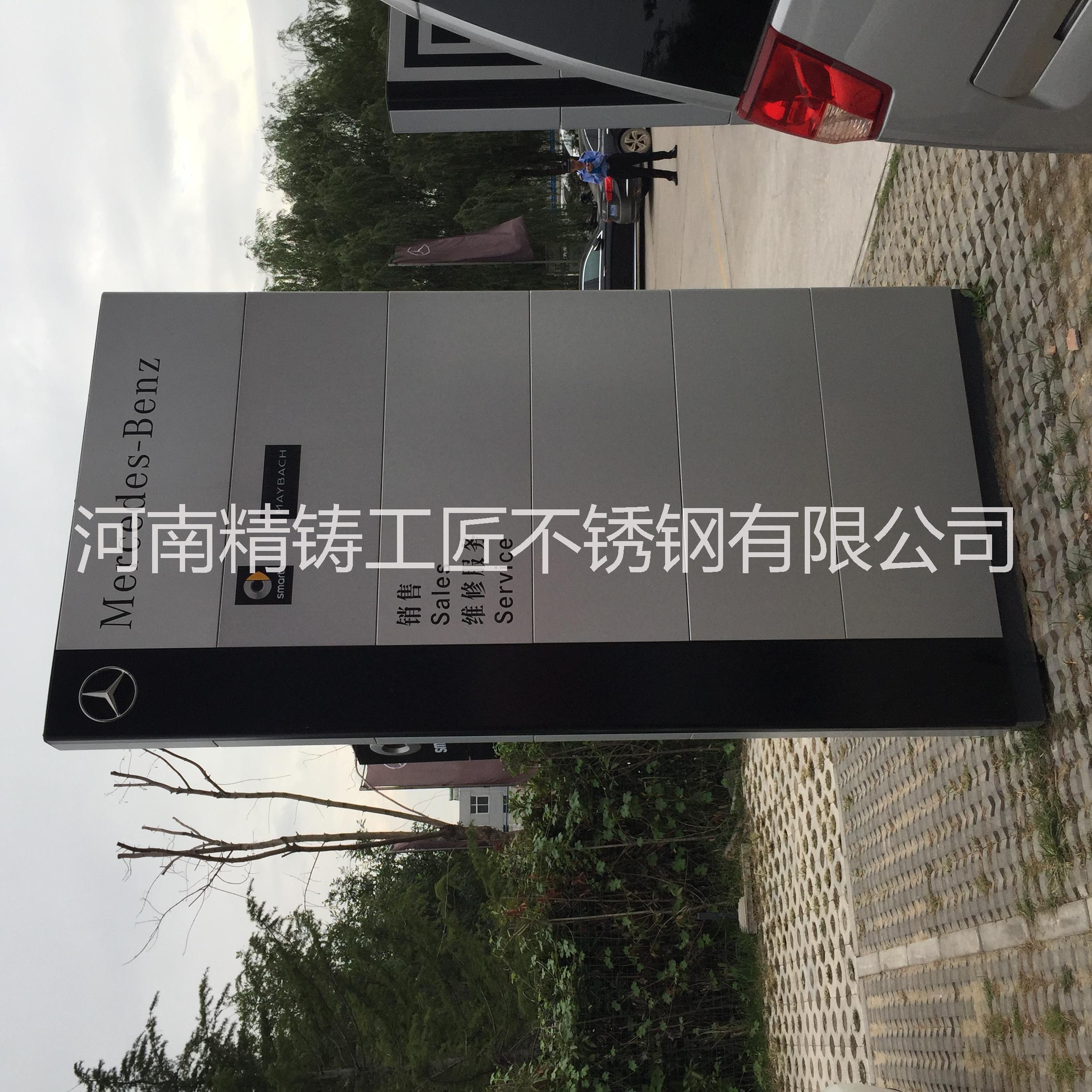 樓層指引牌制作  標(biāo)識(shí)標(biāo)牌河南生產(chǎn)廠家