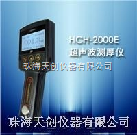供應 科電超聲波HCH-2000E測厚儀