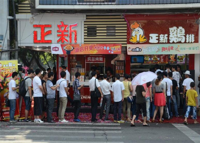 正新雞排加盟