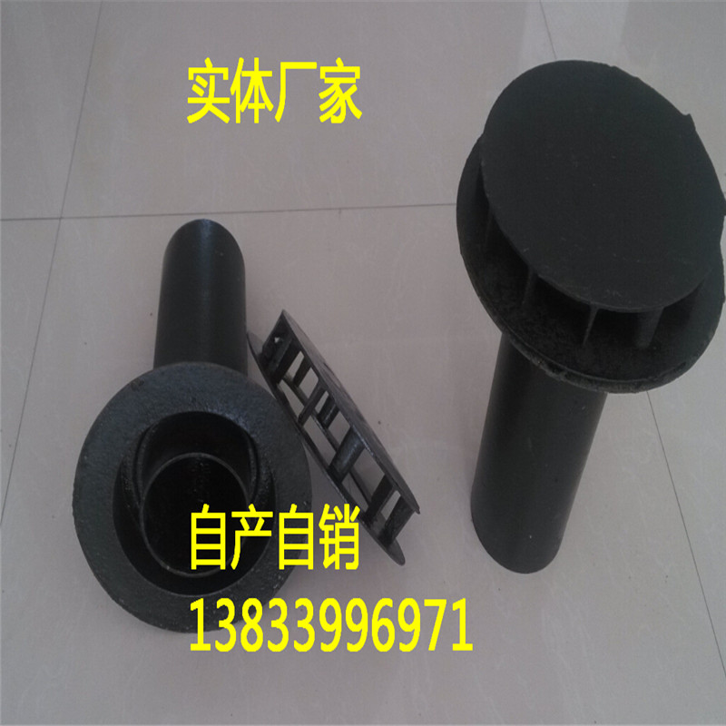 鋼制87型直排雨水斗 DN100批發(fā)雨水斗 鋼制雨水斗生產(chǎn)廠家