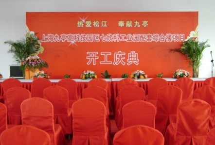 篷房生產(chǎn)廠家優(yōu)質篷房租賃定制婚慶篷房、慶典帳篷、展覽展棚、倉儲篷