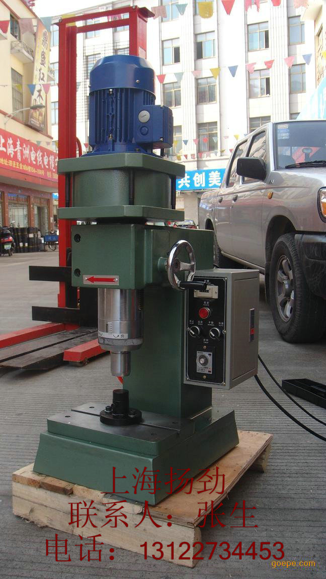 上海鉚接機，旋鉚機