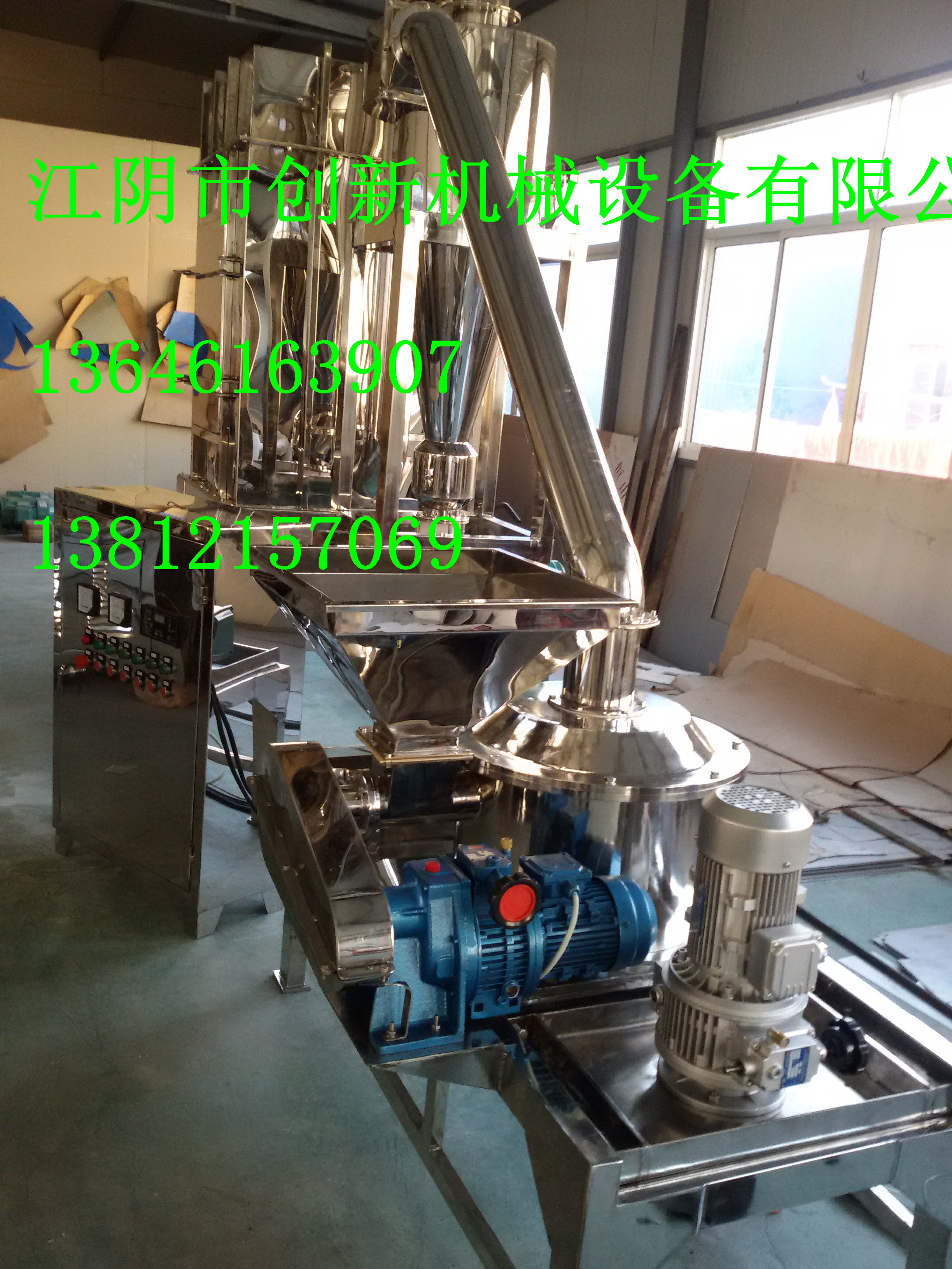 供應(yīng)超微粉碎機【三七粉碎機】【黃芪粉碎機】【調(diào)味料粉碎機】