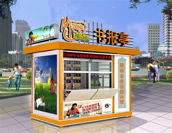 萬江售貨亭步行街*，東莞廠家生產(chǎn)