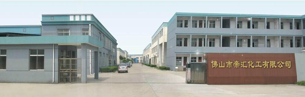 油性耐高溫金屬壓鑄脫模劑