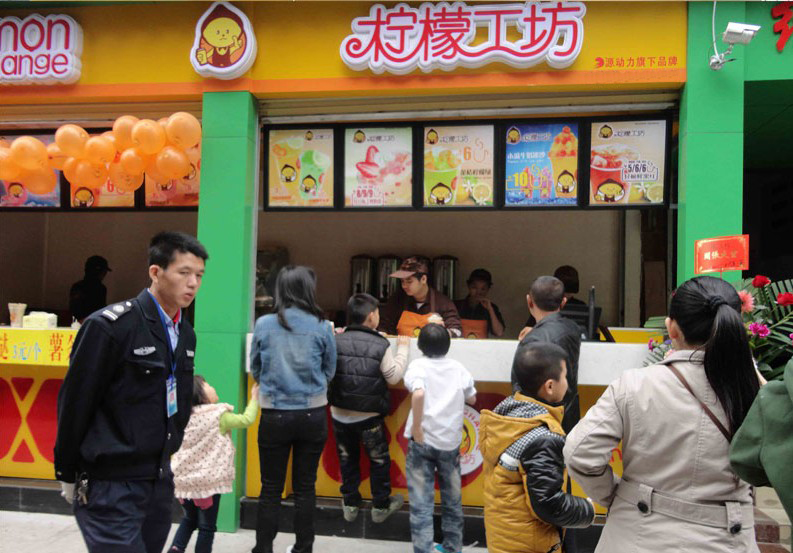 冷飲冰淇淋加盟 水吧項目加盟品牌 有冷有熱 四季*