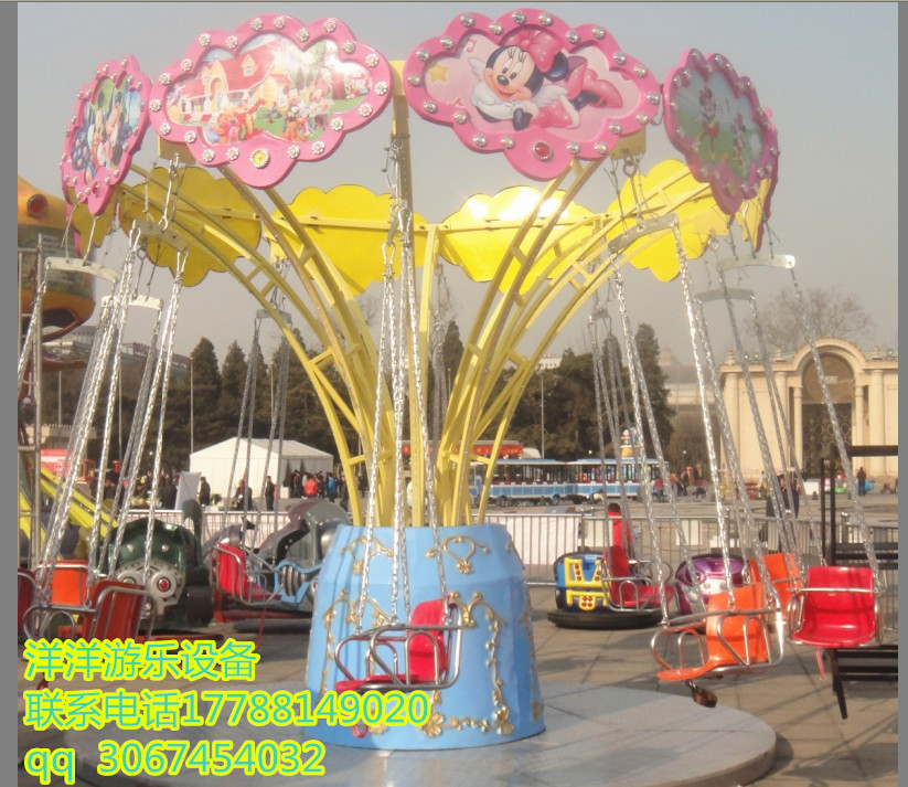 旋轉(zhuǎn)飛椅 旋轉(zhuǎn)太空飛 旋轉(zhuǎn)飛車 旋轉(zhuǎn)飛椅批發(fā) 旋轉(zhuǎn)飛椅價(jià)格 旋轉(zhuǎn)飛椅廠家直銷