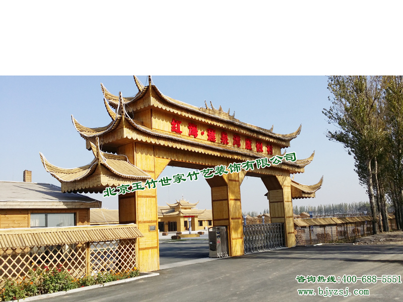 玉竹世家專(zhuān)業(yè)竹門(mén)樓竹亭竹花架施工