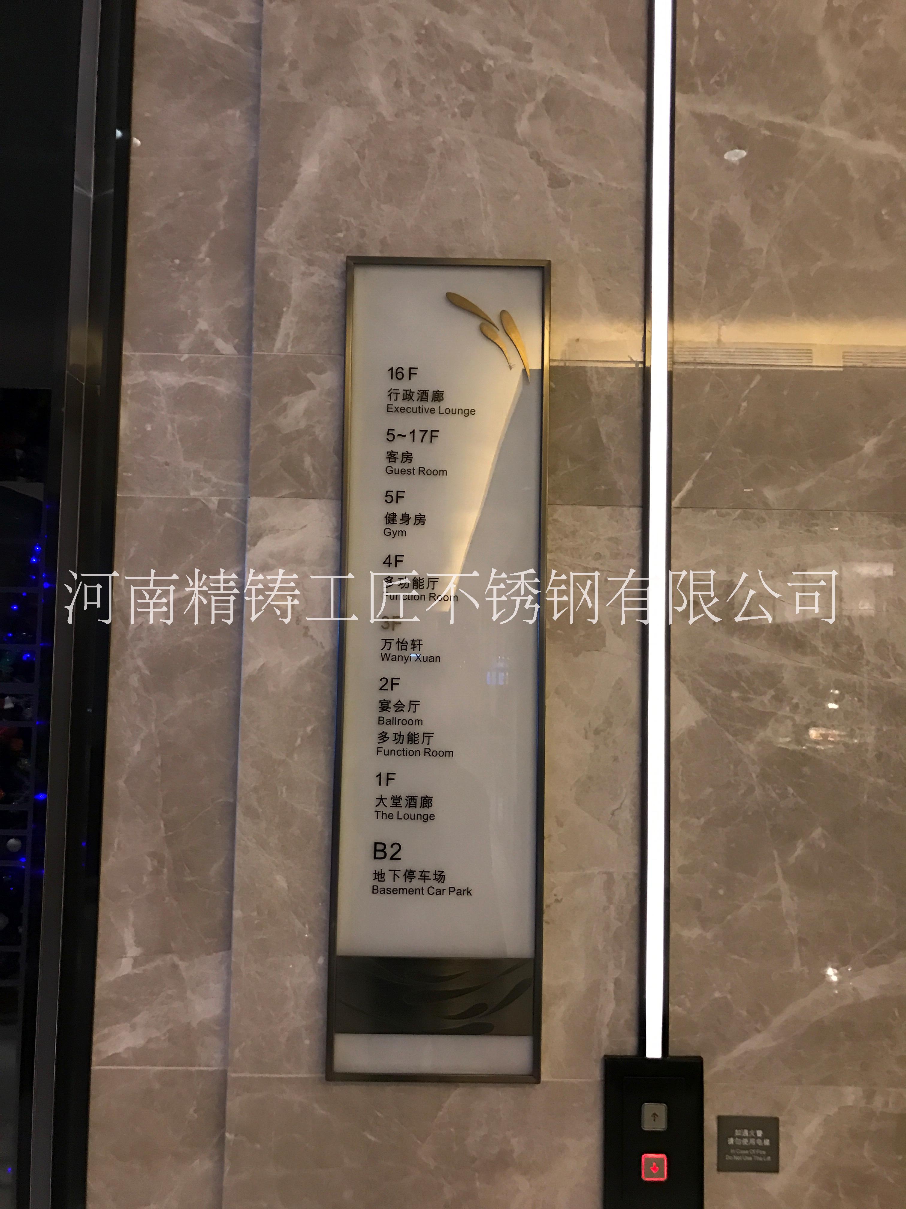 樓層指引牌制作  標(biāo)識(shí)標(biāo)牌河南生產(chǎn)廠家