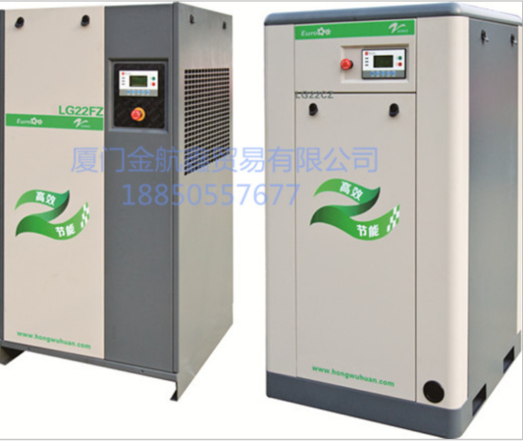 浙江紅五環(huán)LG系列 節(jié)能 * 螺桿式空壓機 LG22EZ