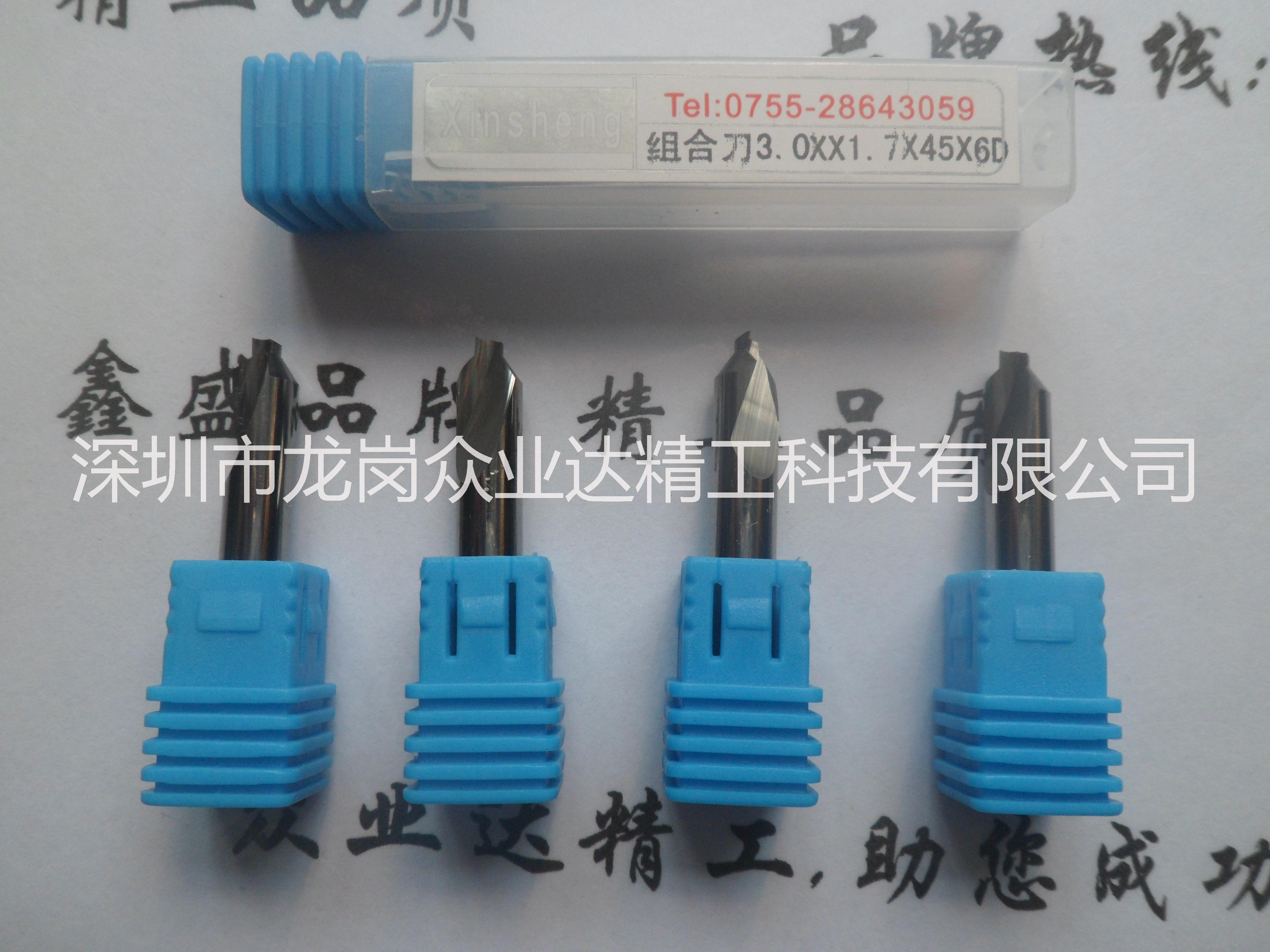 6柄組合刀 *螺旋組合刀  亞克力面板切割刀具 定做非標組合刀