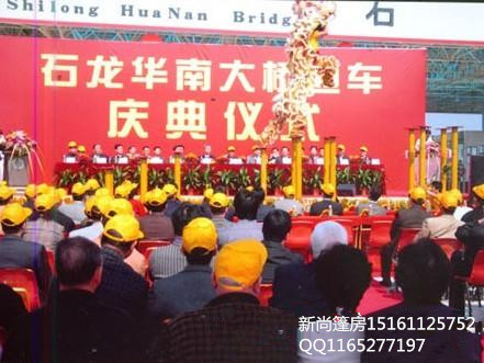 慶典篷房、開業(yè)篷房、開盤篷房、房地產(chǎn)篷房、酒店篷房