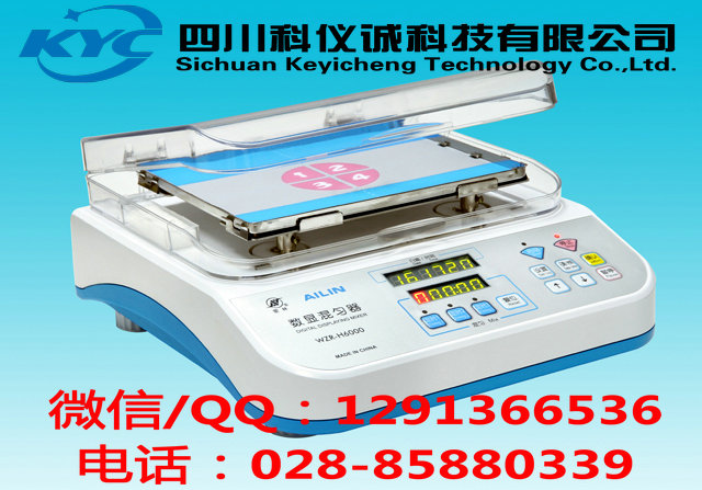 數(shù)顯混勻器 WZR-H6000 數(shù)顯梅毒旋轉(zhuǎn)儀 現(xiàn)貨供應18982213881 數(shù)顯梅毒搖床 WZR-H6000s型