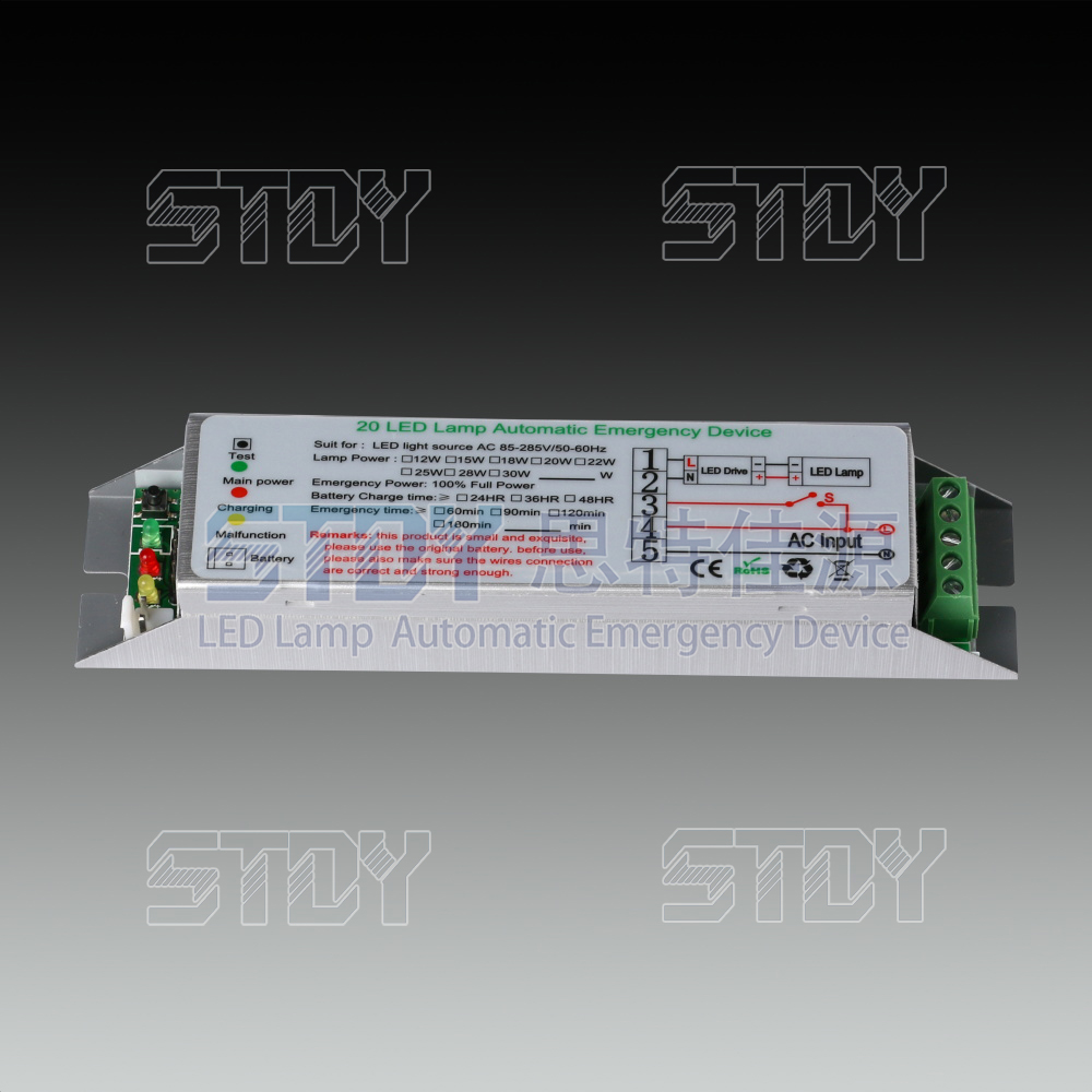 LED應(yīng)急電源全功率18W 1H