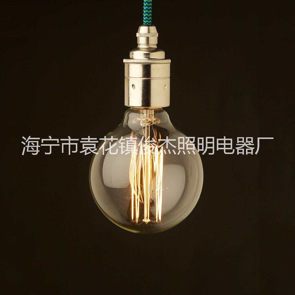 廠家直銷G95仿古燈愛迪生復(fù)古燈個(gè)性鎢絲燈懷舊風(fēng)格