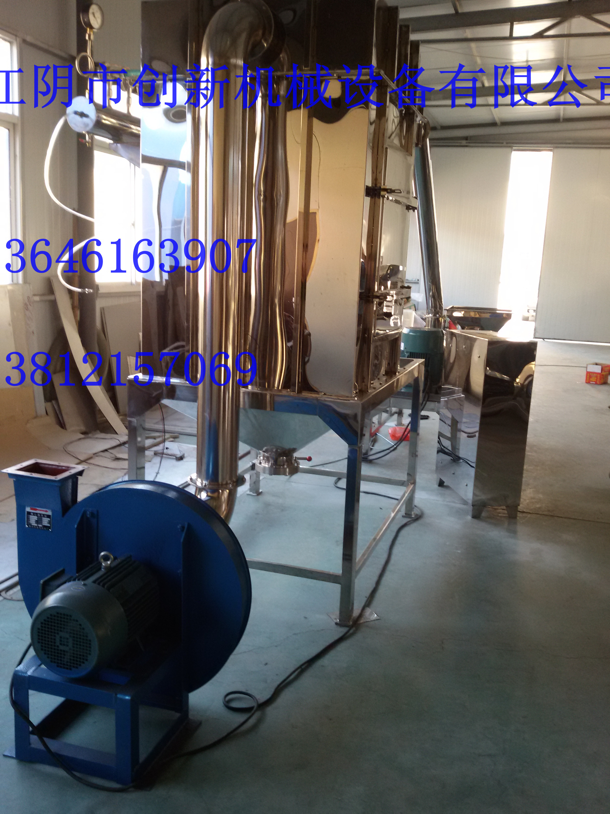 供應(yīng)超微粉碎機【三七粉碎機】【黃芪粉碎機】【調(diào)味料粉碎機】