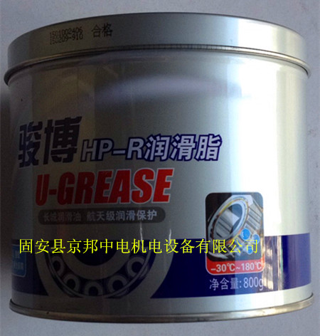 河北鋰基脂批發(fā)_河北潤滑油直銷_河北黃油報價_河北機(jī)油經(jīng)銷