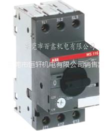ABB馬達(dá)保護(hù)器MS116-2.5