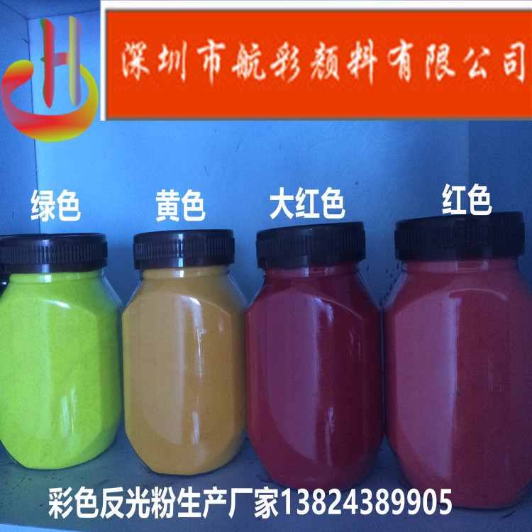 廣東印花1.93折射率灰色反光粉報(bào)價(jià)反光粉供應(yīng)商印花灰色反光粉