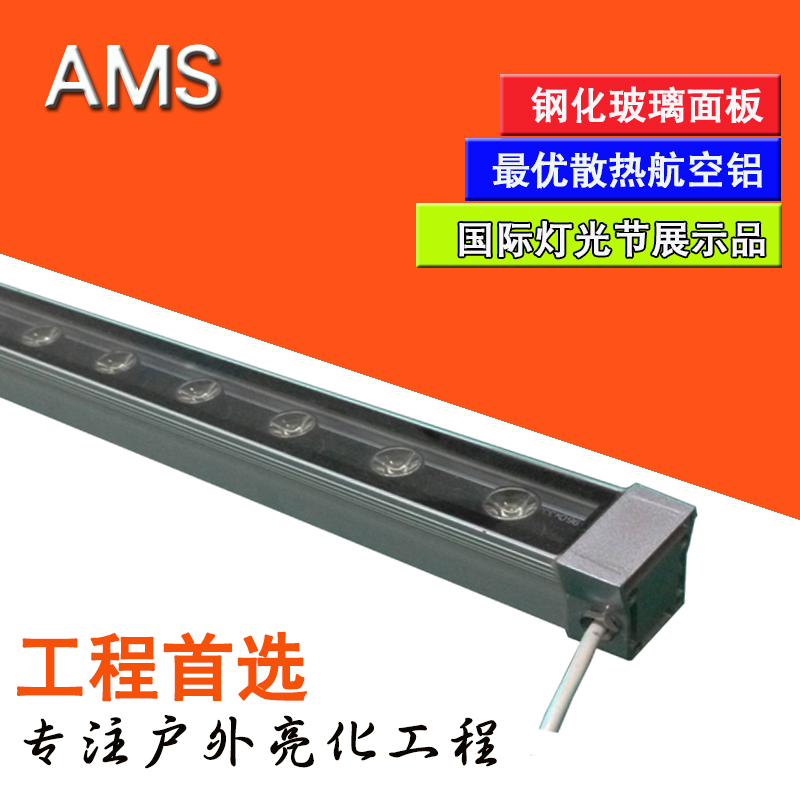 艾明斯LED戶外亮化
