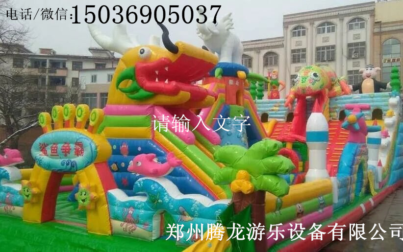今年最受小孩子喜歡的充氣城堡充氣滑梯充氣蹦床充氣氣包 廠家直銷