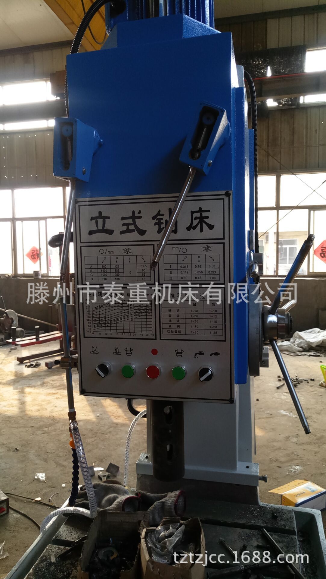 廠價直銷Z5150B立式鉆床 立鉆廠家 立鉆現(xiàn)貨 高精度鉆床大河圖紙