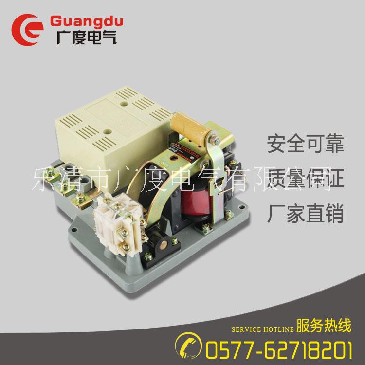 廠家直銷CJT1交流接觸器  10A 40A 60A 100A 150A