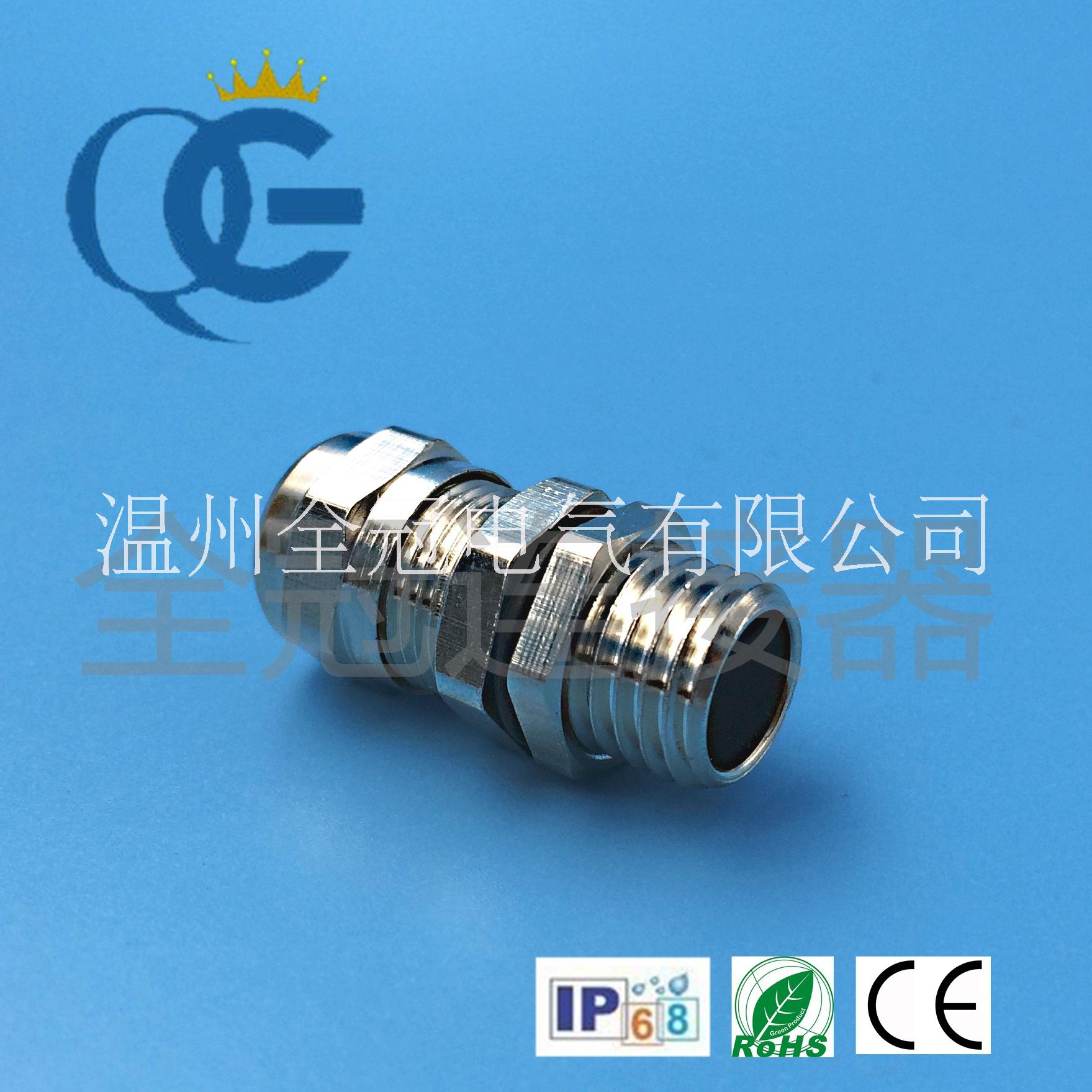 M63黃銅鍍鎳電  M63黃銅鍍鎳電電纜防水固定頭