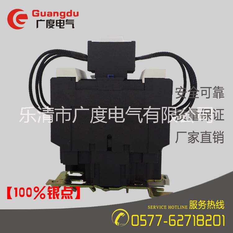 廠家直銷 CJ19-63交流接觸器 切換電容接觸器