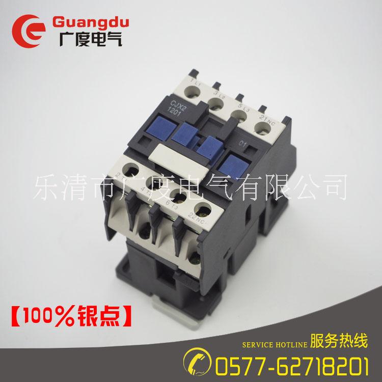 廠(chǎng)家直銷(xiāo) CJX2-1210交流接觸器 220V 380V