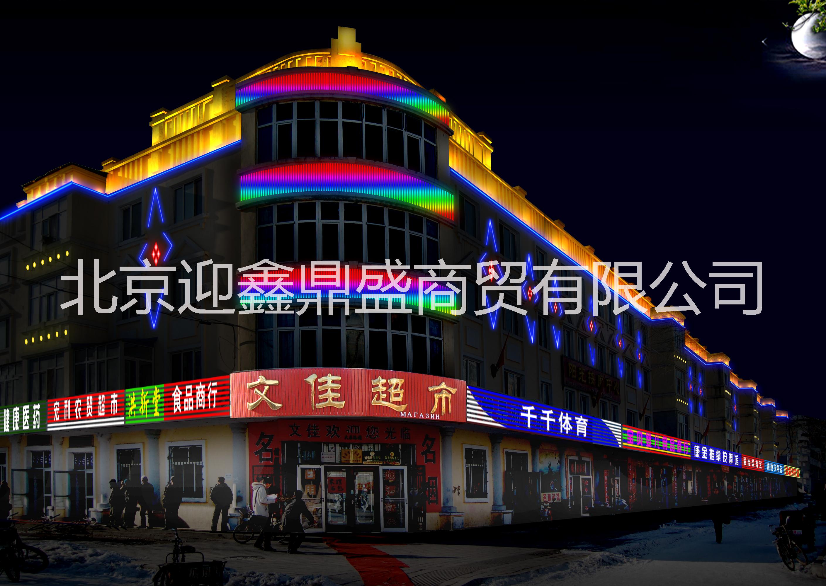 北京led發(fā)光字制作公司