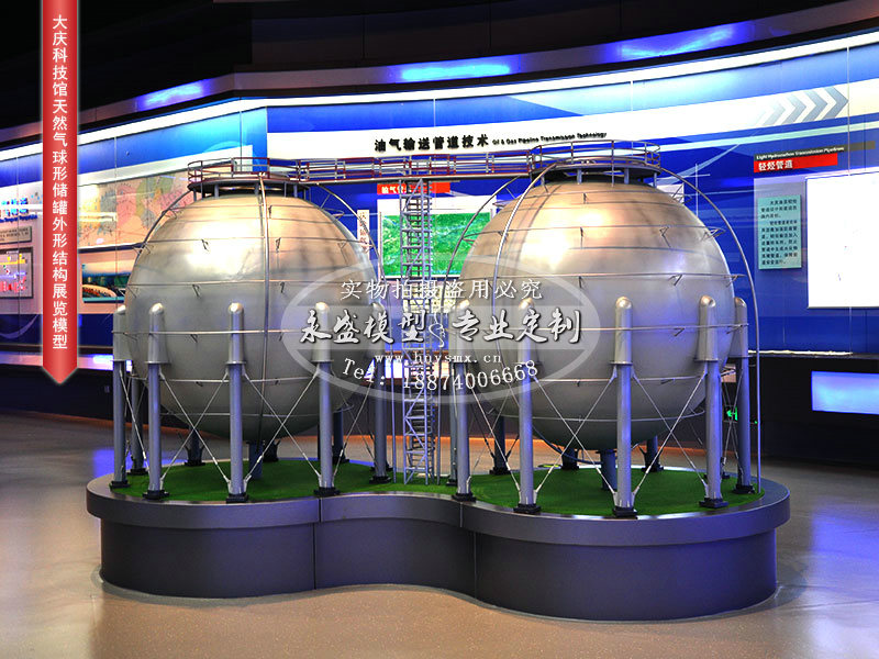 湖南石油模型制作廠家｜石油勘探模型｜石油開采模型｜選湖南永盛模型公司｜石油裝備模型｜石油集輸模型｜石油鉆機模型