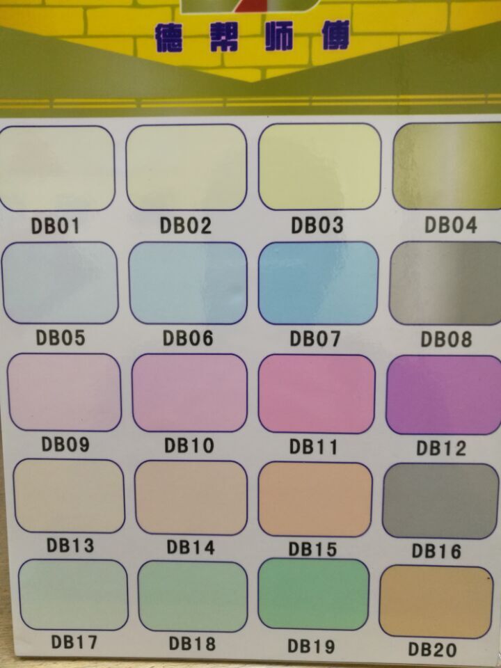 水性五合一內(nèi)墻乳膠漆