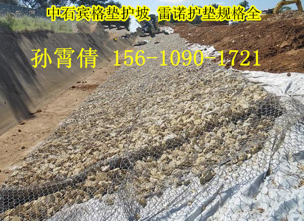 遼寧湖泊治理防洪格賓籠駁岸石籠網(wǎng)箱護(hù)坡