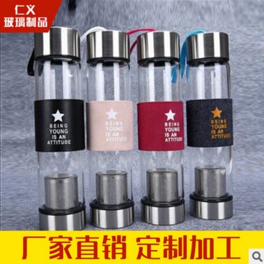 定制新款棒棒玻璃杯 單層大口玻璃隨手杯 隔熱皮套帶茶漏泡茶水杯