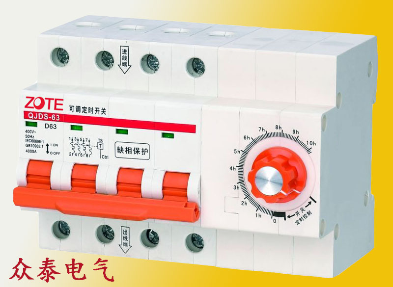智能可調(diào)定時(shí)斷路器保護(hù)開(kāi)關(guān)_廠家供應(yīng)產(chǎn)品@上海眾泰電氣有限公司
