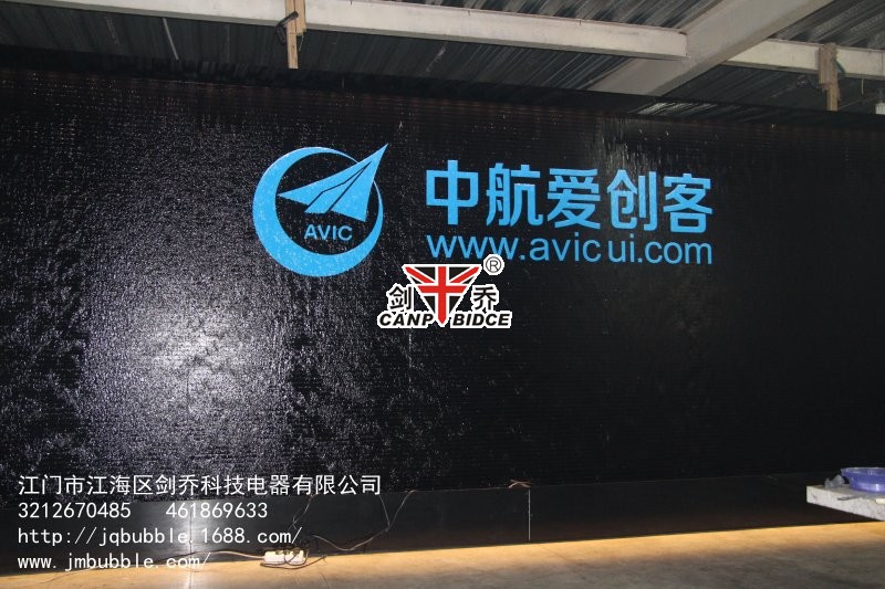 流水墻廠家，水幕墻，水幕簾屏風，財運水屏風，亞克力流水墻