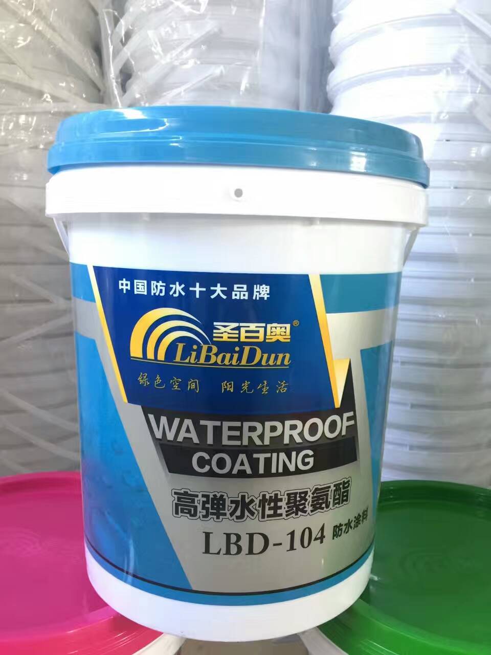 瀏陽圣百奧防水材料工程有限公司