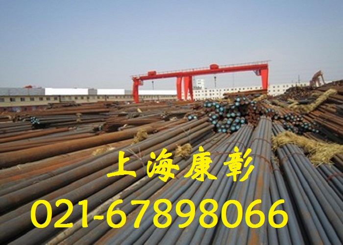 合金鋼長(zhǎng)城特鋼34CrMo4圓鋼熱處理工藝、批發(fā)兼零售，