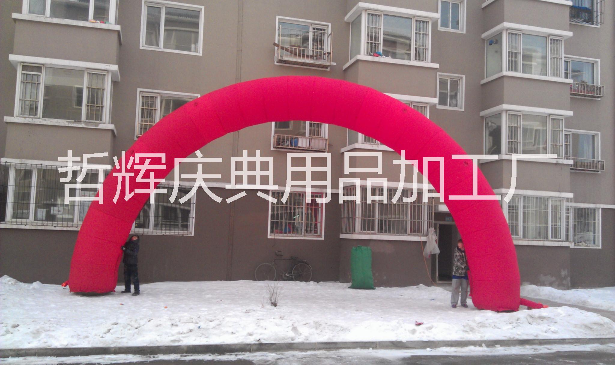 充氣拱門氣模婚慶拱門生產(chǎn)廠家慶典