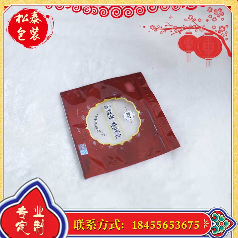 松泰包裝供應(yīng)食品復(fù)合包裝袋