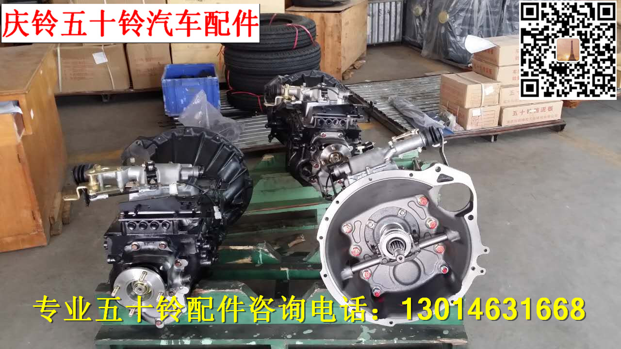 鄭州慶鈴五十鈴發(fā)動機總成全國直發(fā) 晉城慶鈴五十鈴發(fā)動機總成全國直發(fā)