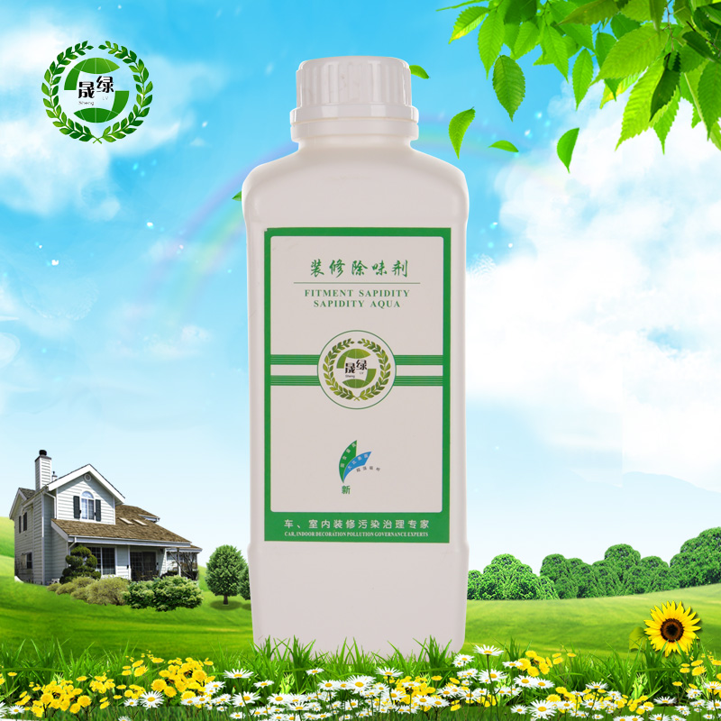 地毯除味劑去除皮革沙發(fā)墻紙異味*裝修味道除甲醛*劑