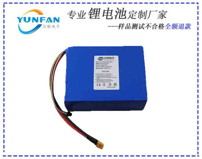 18650大容量鋰電池 鋰離子電池生產(chǎn)廠家