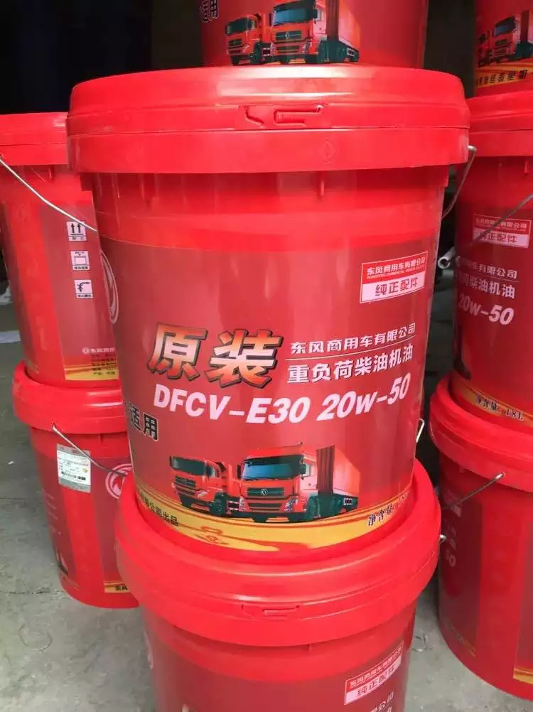 東風DFCV-E30重負荷柴機油東風DCI11*油東風DFCV-E30 20W-50原裝重負荷柴油機油