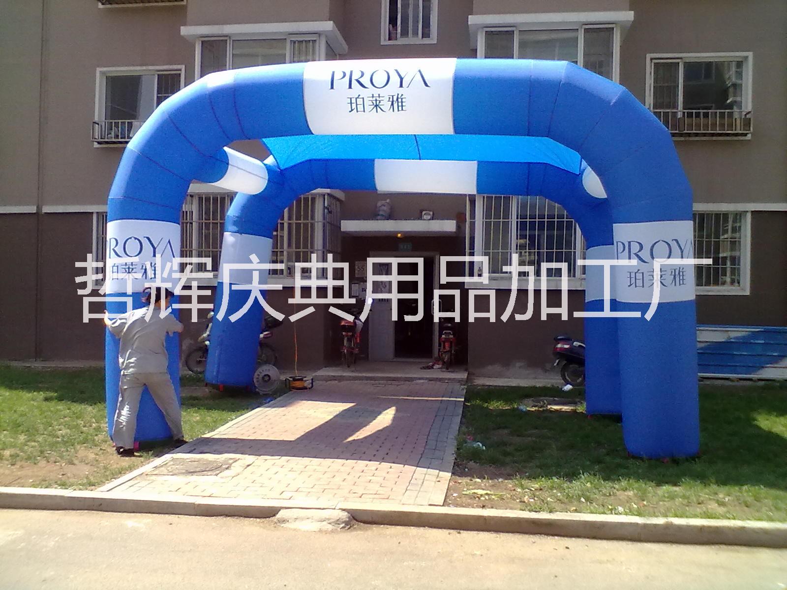婚禮帳篷充氣帳篷廣告帳篷